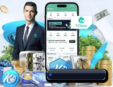开云 APP 深度功能